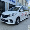 上汽大通 2020款RG10B型房车