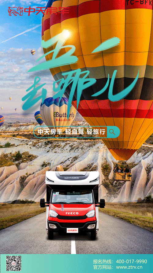 津警说之自驾游|五一小长假Plus版出行必备指南来了！