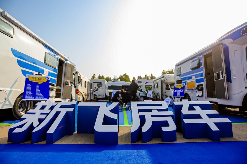 2021.10.21-24第三届郑州房车展精彩照片集锦 11854343