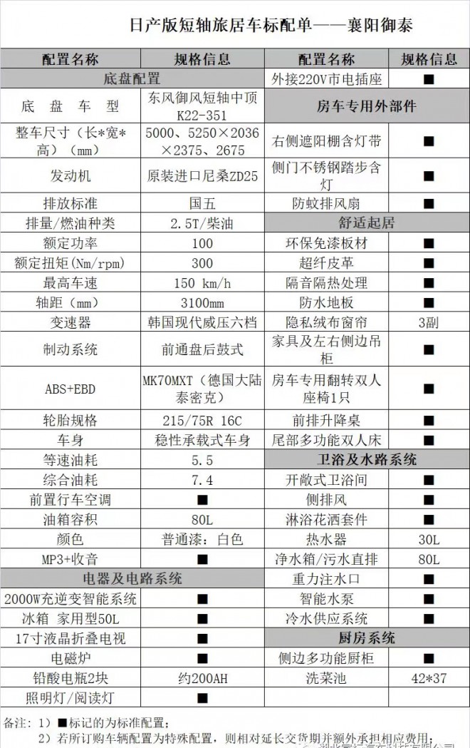 微信图片_20190820111622