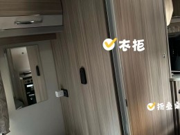 COACHMAN寇驰曼房车 565