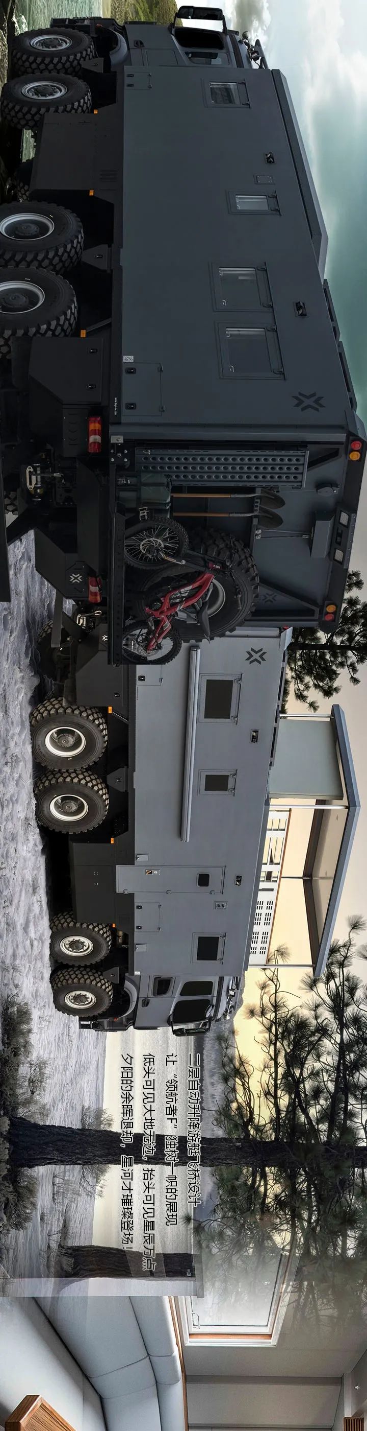 诺玛迪森：行于天地，追山赶海，再遇自己--做自己的领航者图片