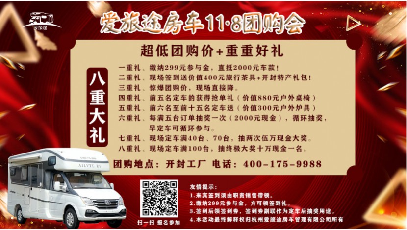 微信图片_20200925205843