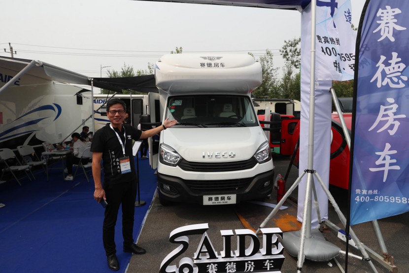 赛德房车国产依维柯C型房车 50.8万 WLH_1839