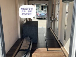 览众房车 2020款C7-C