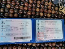 亚特 途家430
