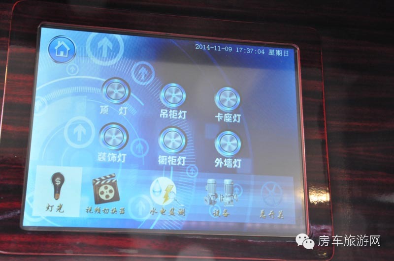 宇通房车