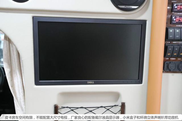 【4•12洛阳房车展】华北汇房车携旗下最畅销的阿科米拖挂房车及可下地库的皮卡升顶房车亮相展会能下地库的自动挡越野房车&mdash;齐星D-Max6座皮卡
