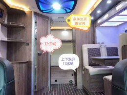 中昊 2020款中昊依维柯