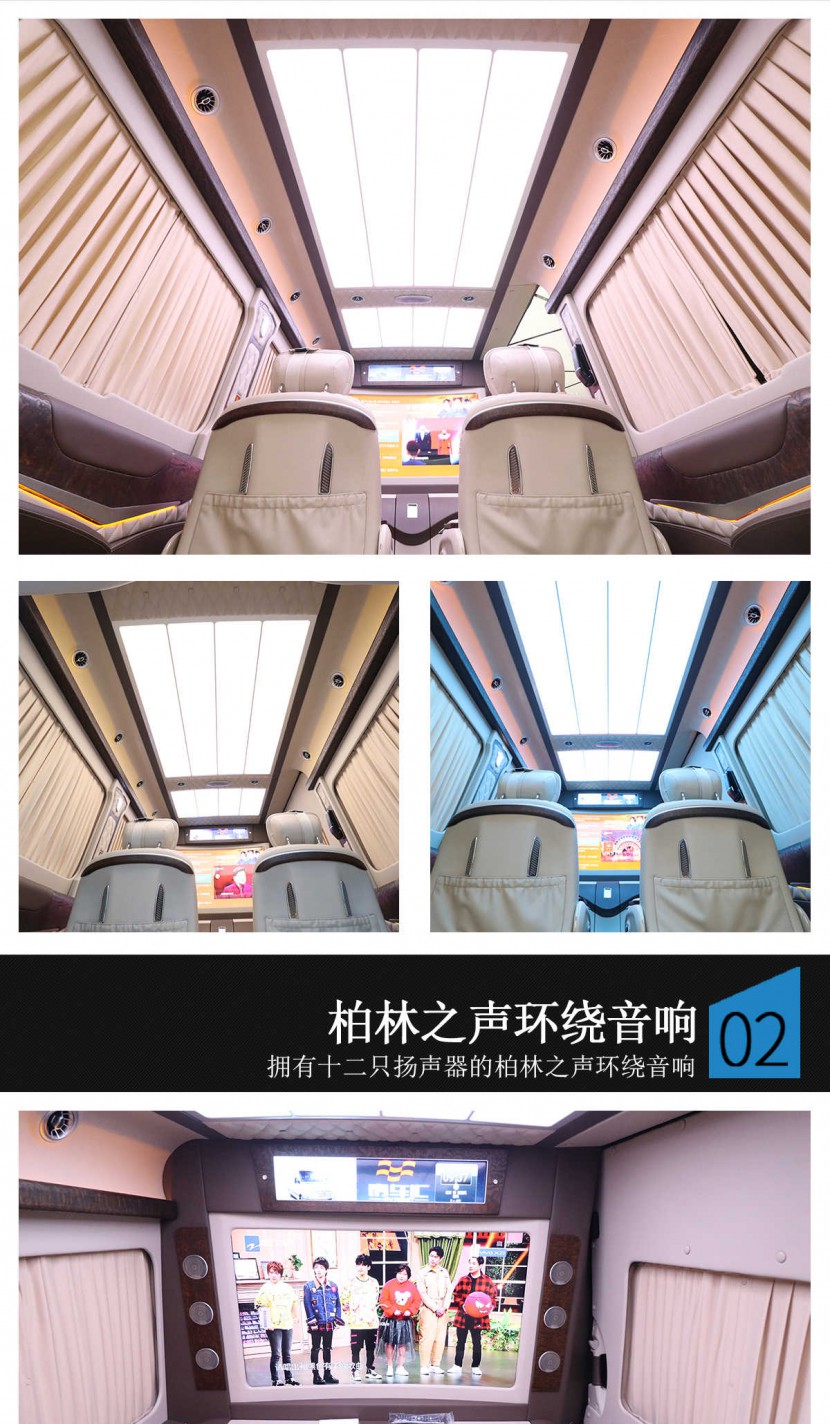 【罗伦士版】奔驰斯宾特7+2高端商务车2019091917040770