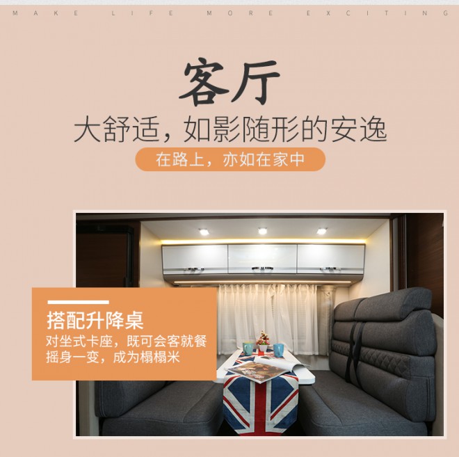 宇通房车C630大顶新款6IgrIZRqayOKhJgTnmkf5A