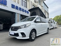上汽大通MAXUS房车 2020款上汽大通RG10露营升顶房车