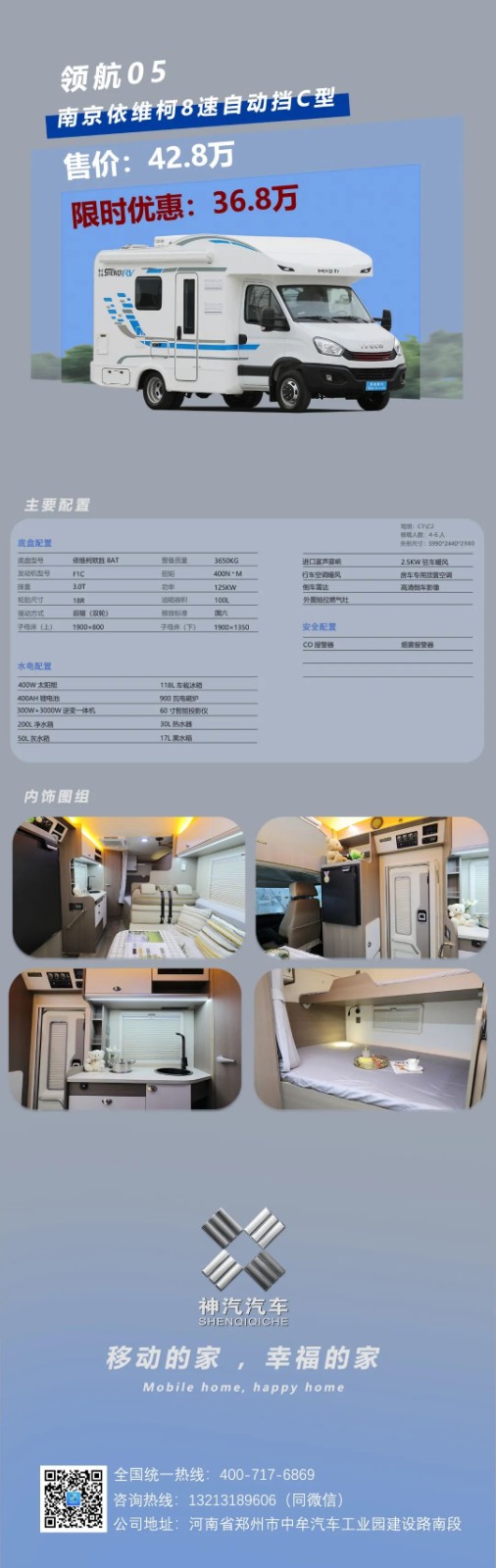 微信图片_20220831130128