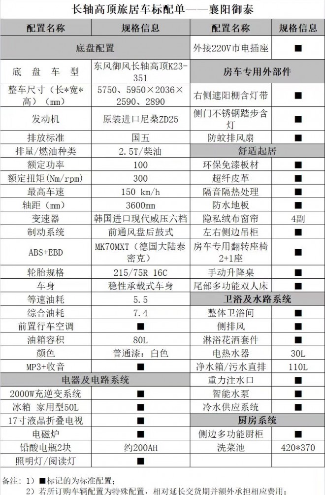 微信图片_20190820111624