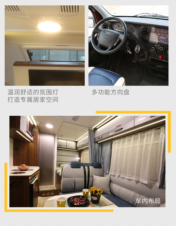 宇通房车C533无拓展nEC4kD7-zGL9G7OFs9BhbA