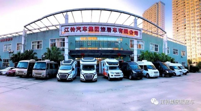 【4•12洛阳房车展】江铃集团旅居车携最新款车型亮相展会，你准备好了吗？