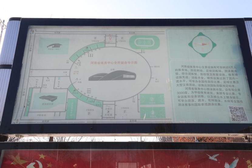 3.31郑州房车展场地河南省体育中心概况 WLH_1696