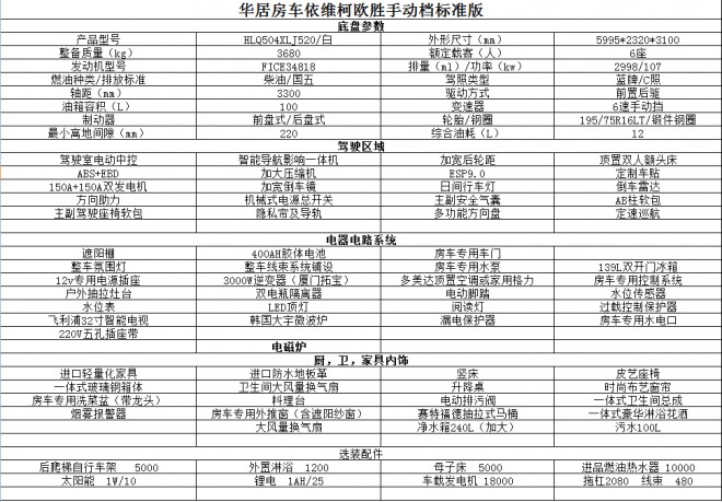 QQ截图20191024114944
