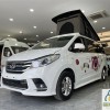 上汽大通 2020款大通RG10升顶露营B型房车