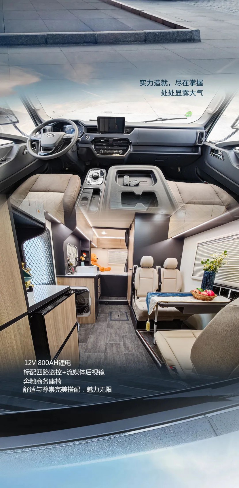 拓锐斯特2022新品发布会,重磅新物种TA来了!图片