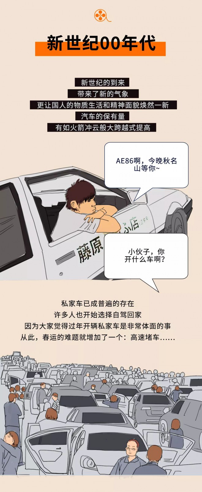 宇通房车：这才是今年春节回家，正确的打开方式！