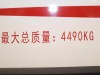 车身外观