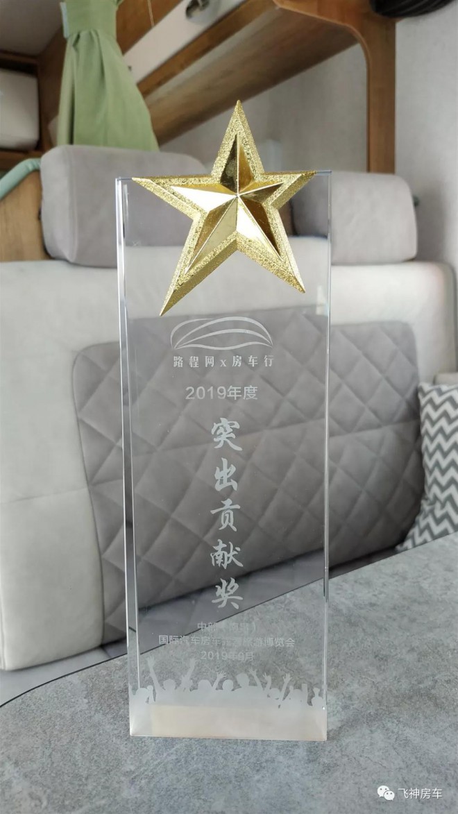南昌展最后一天，飞神房车此次展会收获满满9c3070077c0a4d6cb912d8345b568bea