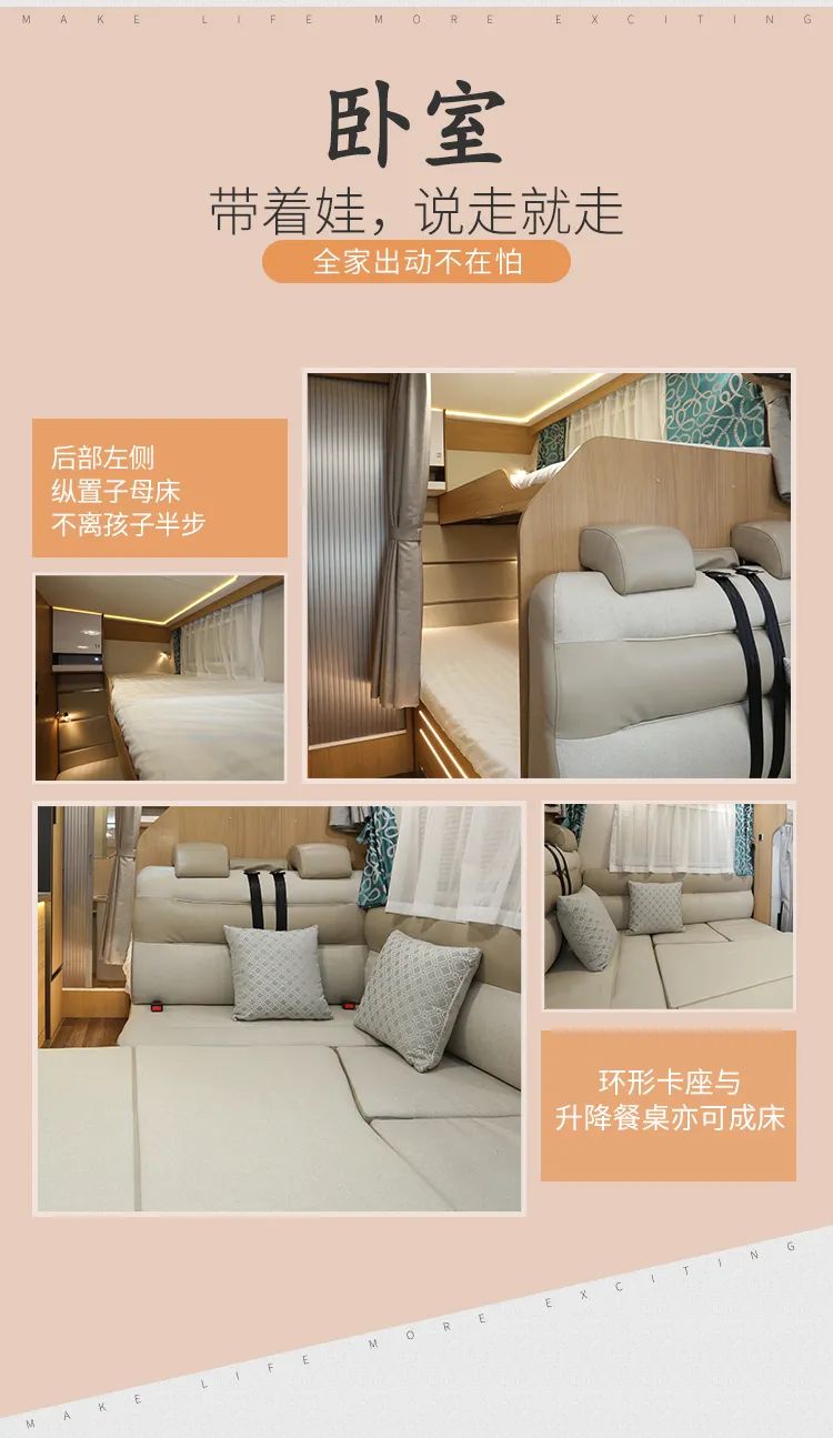 宇通依维柯欧胜C535旗舰版无拓小顶房车