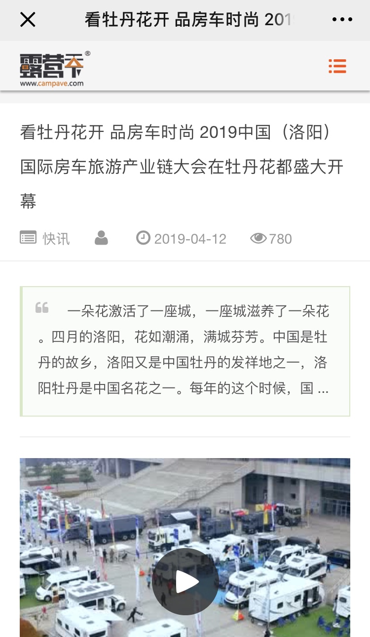 微信图片_20190418162429