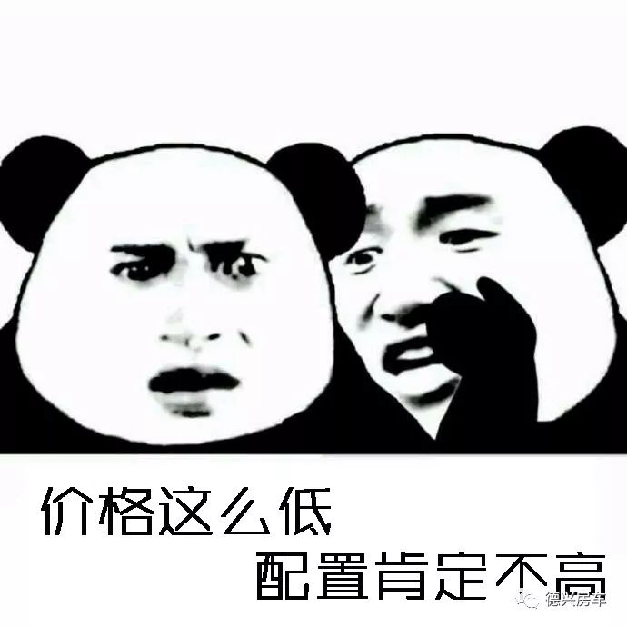 德兴房车双11劲爆大促：30.88万东风御风长轴现车||定金2000抵2万640?wx_fmt=jpeg&tp=webp&wxfrom=5&wx_lazy=1