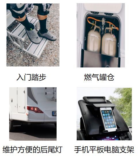 朗宸房车产品介绍|SunlightT60系列