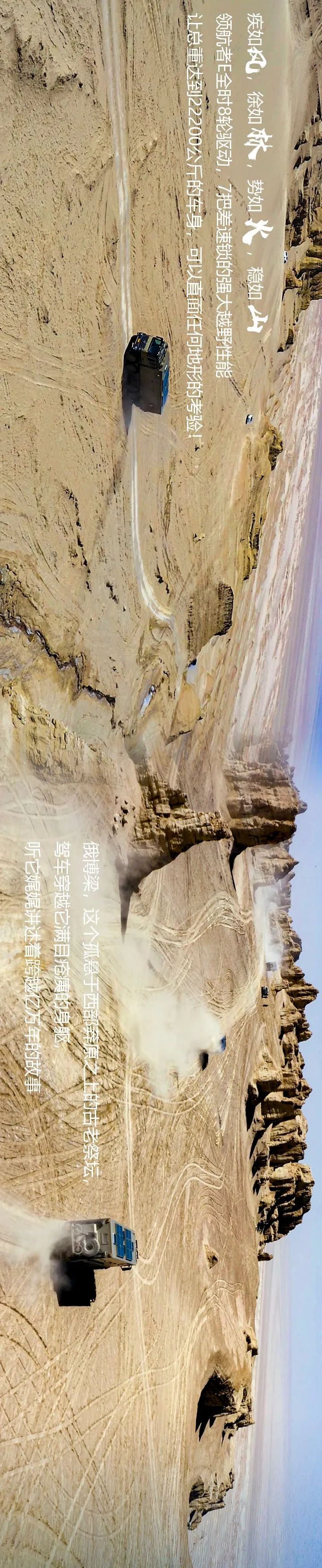 诺玛迪森：“火星”之旅在极限领域，我们不断探索图片