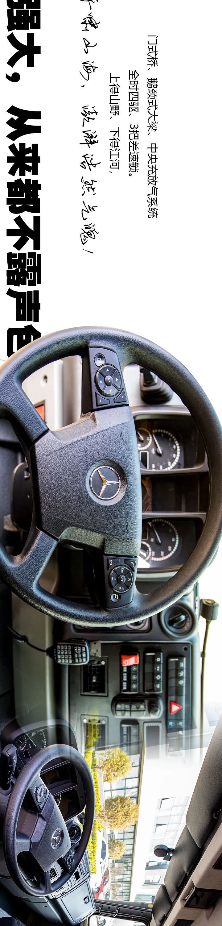 诺玛迪森撼路者U4023：爬山？太小儿科，来点狠的！