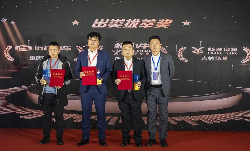 【承初心谋大势】|2022奇瑞瑞弗经销商暨服务商大会圆满落幕图片