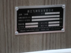 WLH_8556