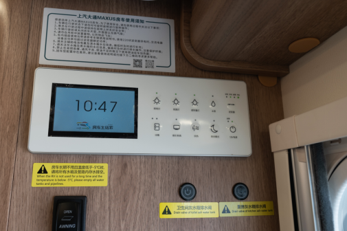 9月2日郑州房车展：实拍大通房车生活家V100双拓版，智能互联，处处亮点！2022_08_08_17_42_5710771076