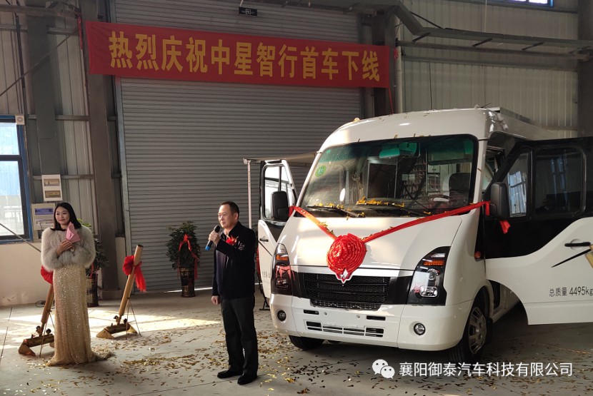 御泰房车广西分公司开业庆典兼首车下线仪式图片