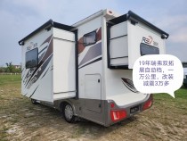 瑞弗 2019款V820
