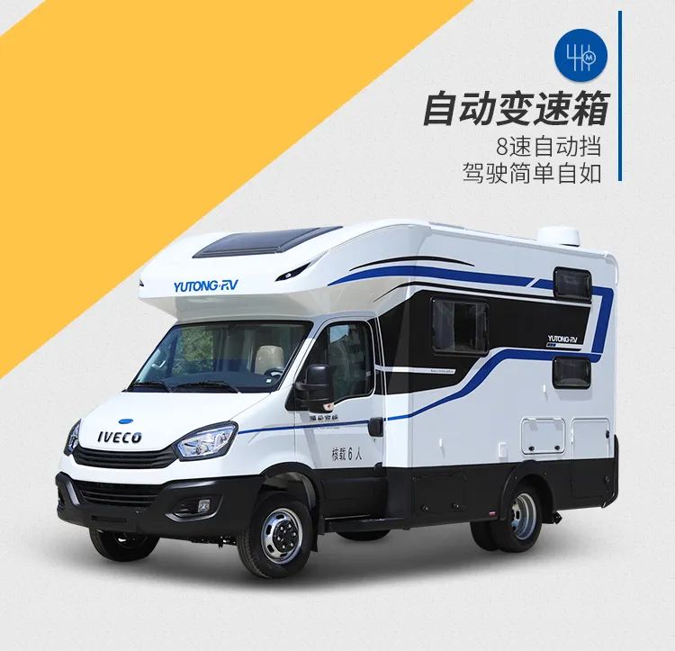 宇通依维柯欧胜C535旗舰版无拓小顶房车