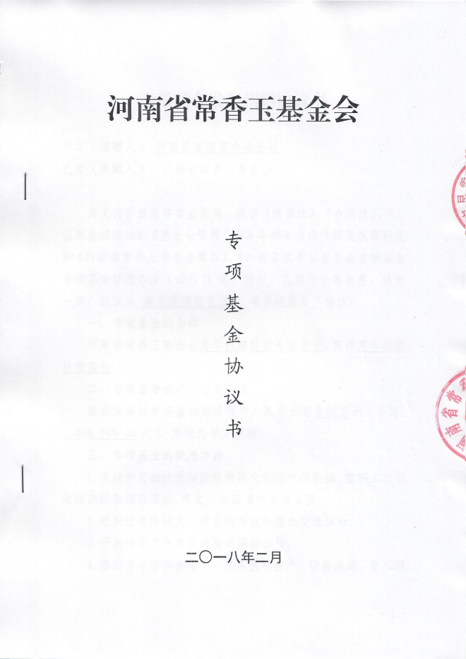 DocFile (1)