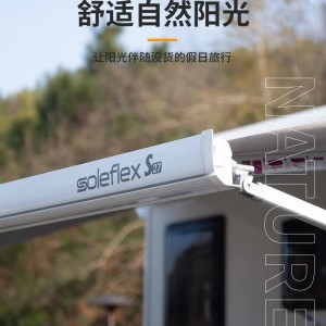 Soleflex厂家直销 S27黑色手动房车遮阳篷铝合金曲臂篷伸缩式