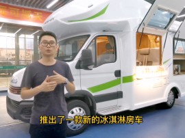 视频 | 飞神“地摊经济”创业好帮手：7000W逆变+3500发电机+48V/300AH锂电+400W太阳能+进口冰淇淋机