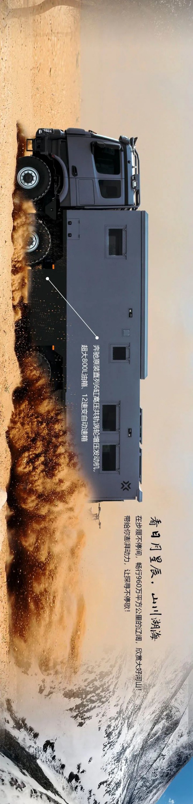 诺玛迪森：行于天地，追山赶海，再遇自己--做自己的领航者图片