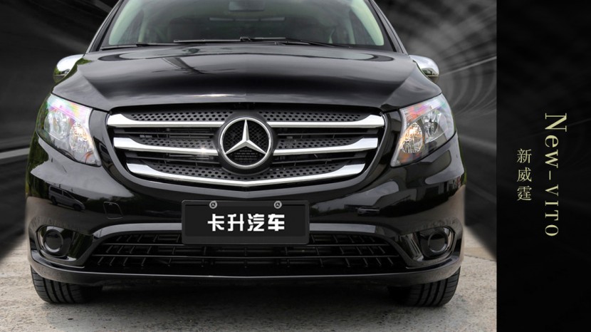 卡尔森新威霆标准奔驰商务车奢华空间，兼得舒适与宽阔20170827221441_1861