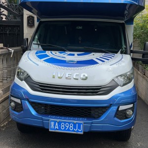 宇通房车 C630