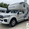 览众房车 21款长城揽众C6 C型房车