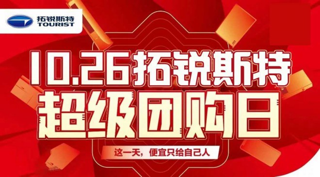 还在四处比价？全年最低！今年“双十一”我们提前“放价”85c09b5cb89d4d10972de07b12c9cdc3