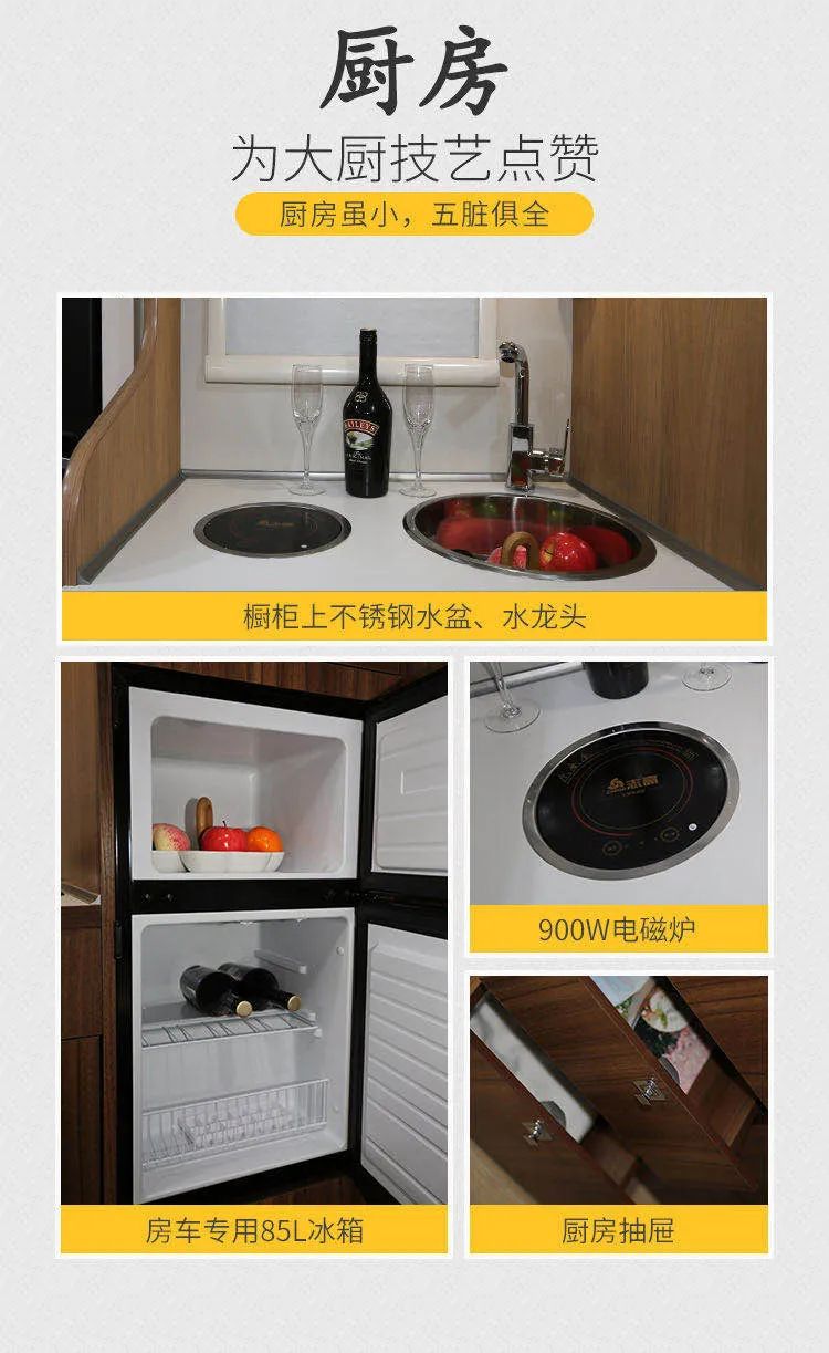 宇通依维柯欧胜C533豪华版无拓大顶房车