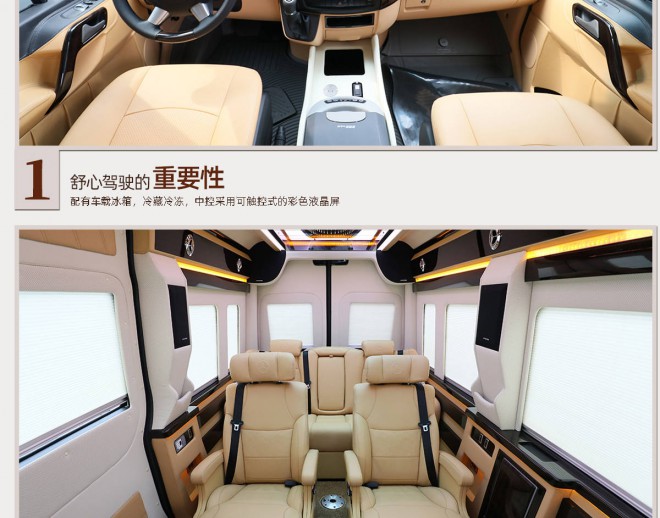 奔驰斯宾特九座高端进口商务车201909191746142741