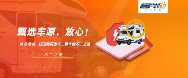 官方盖章！拓锐斯特认证二手车中心平台开放啦！图片